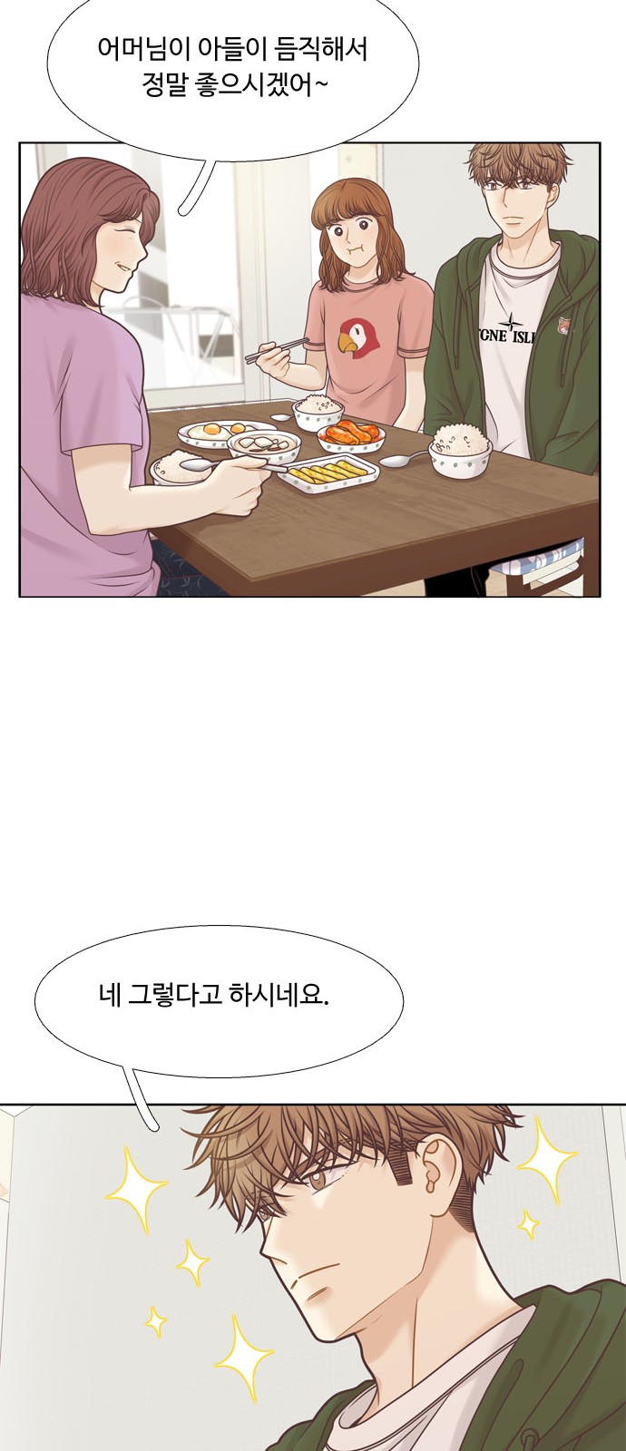 46 페이지