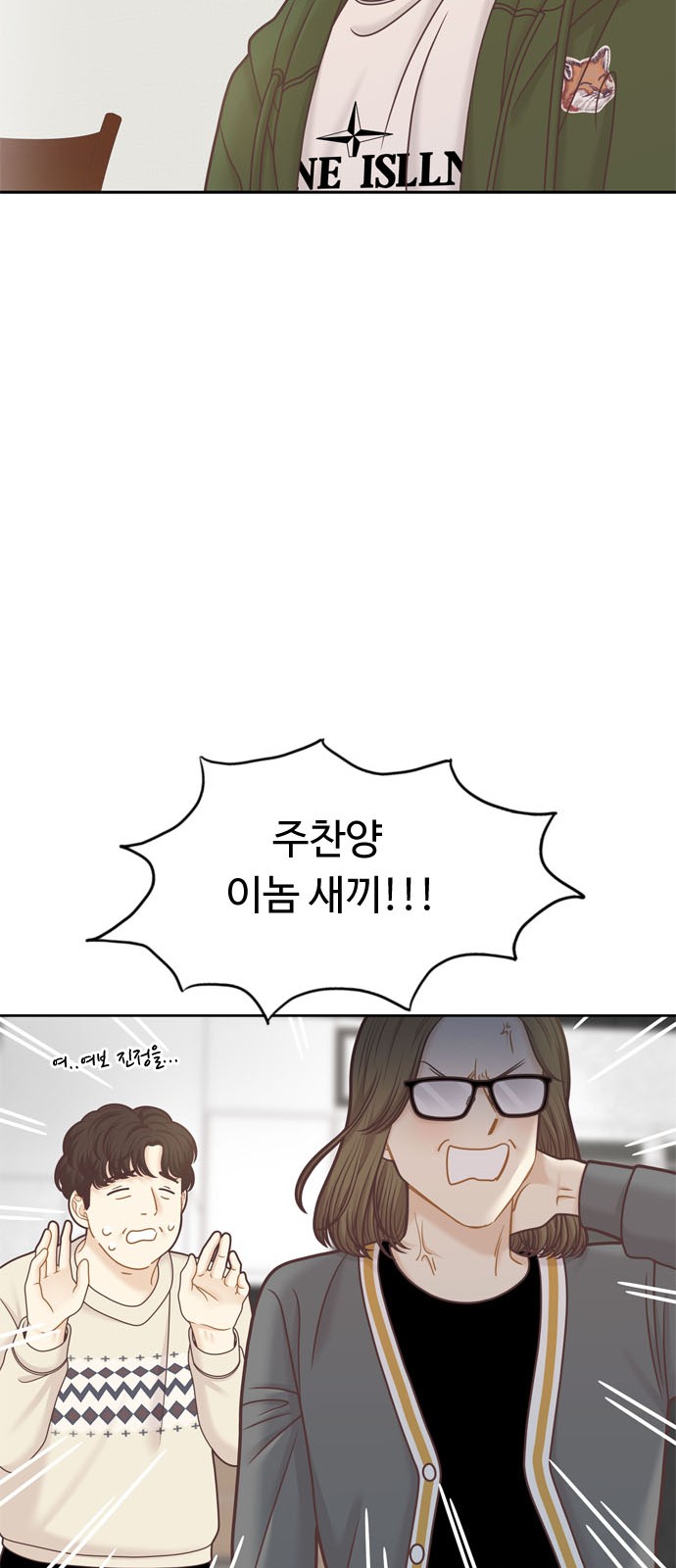 47 페이지