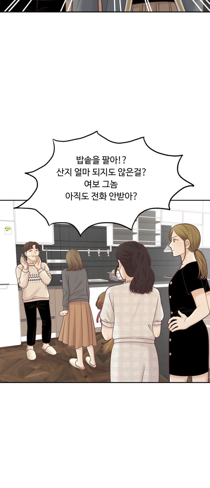 48 페이지