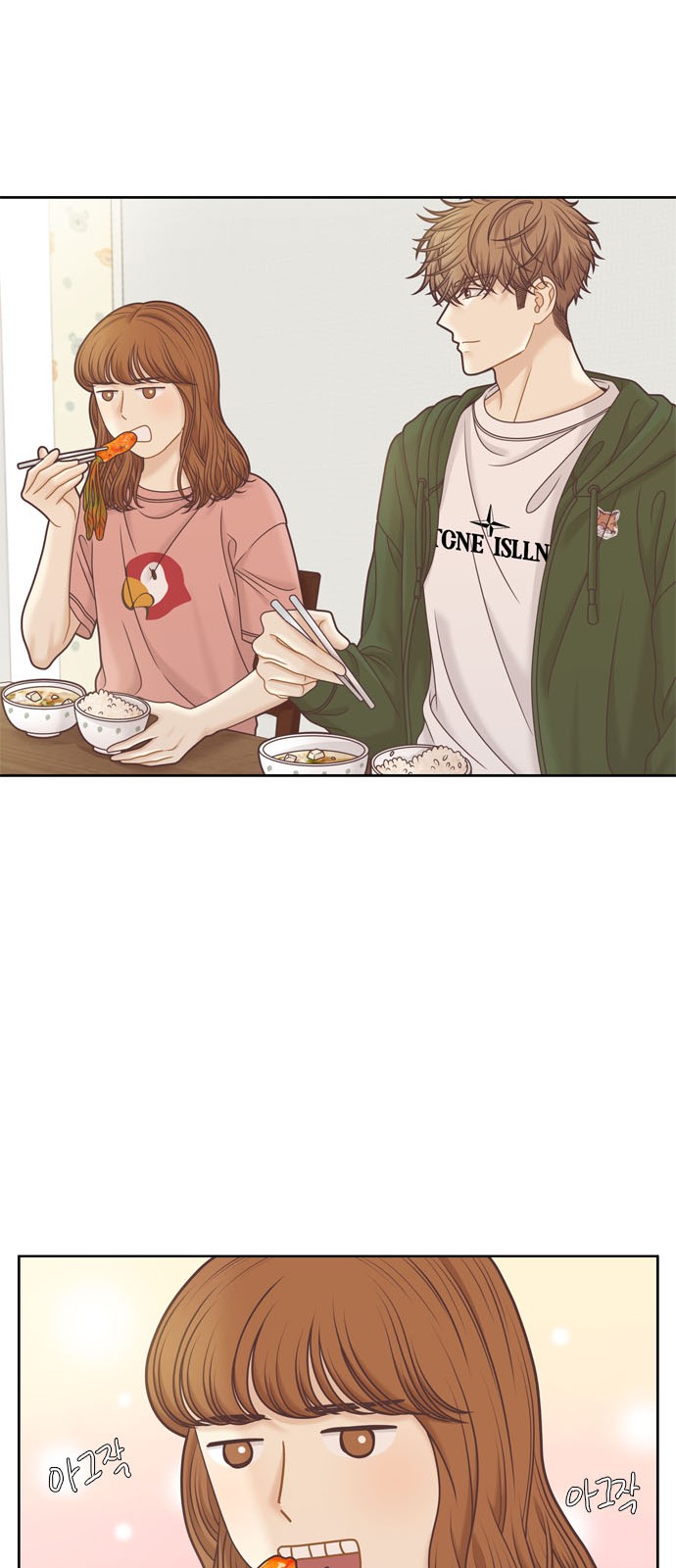53 페이지