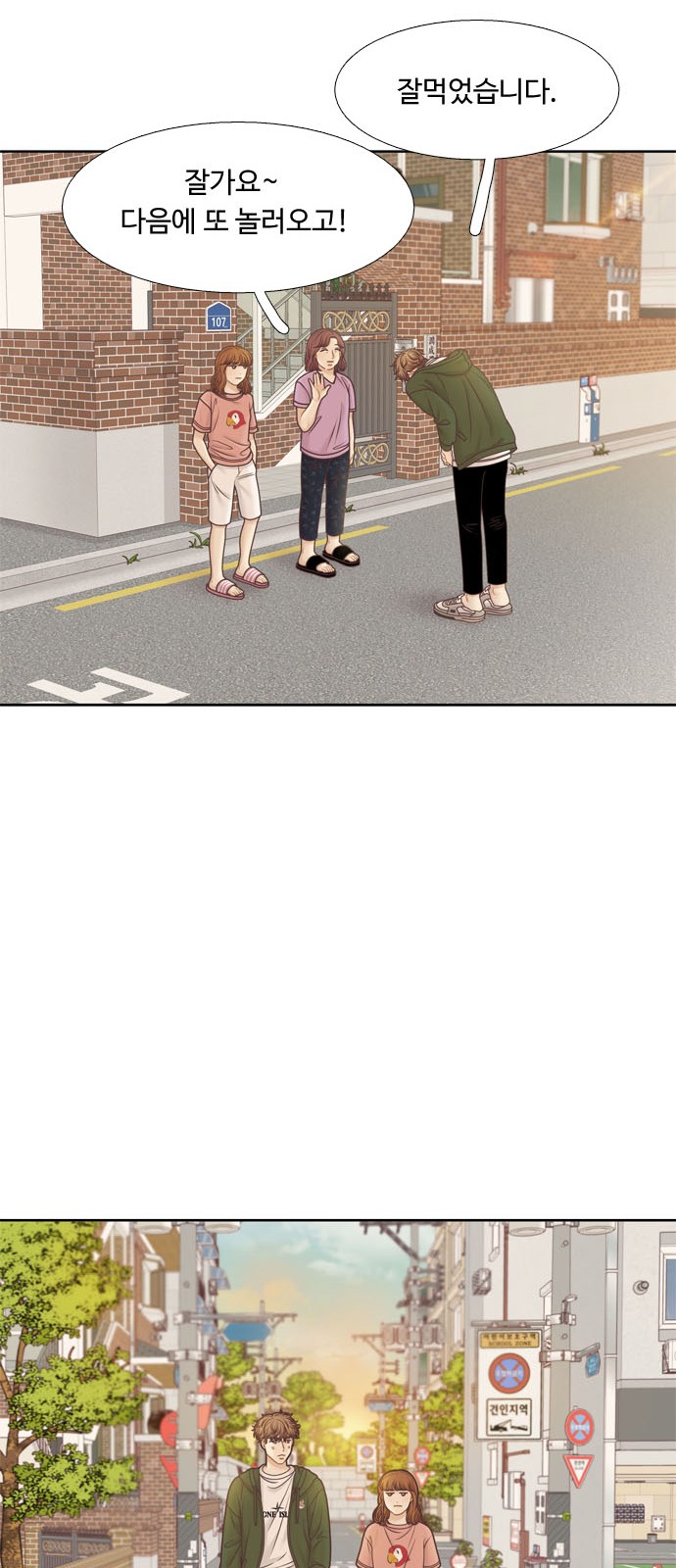 56 페이지