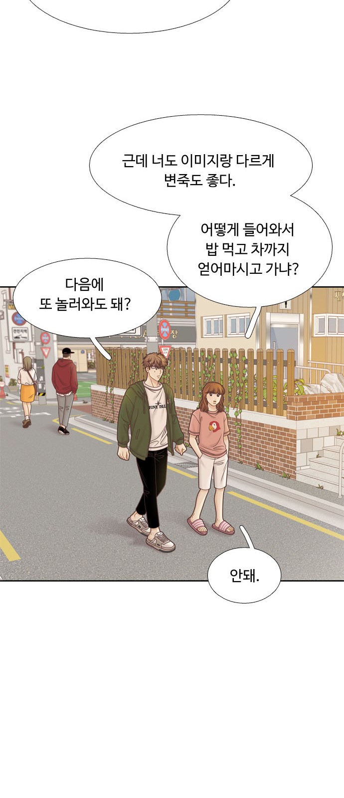 58 페이지