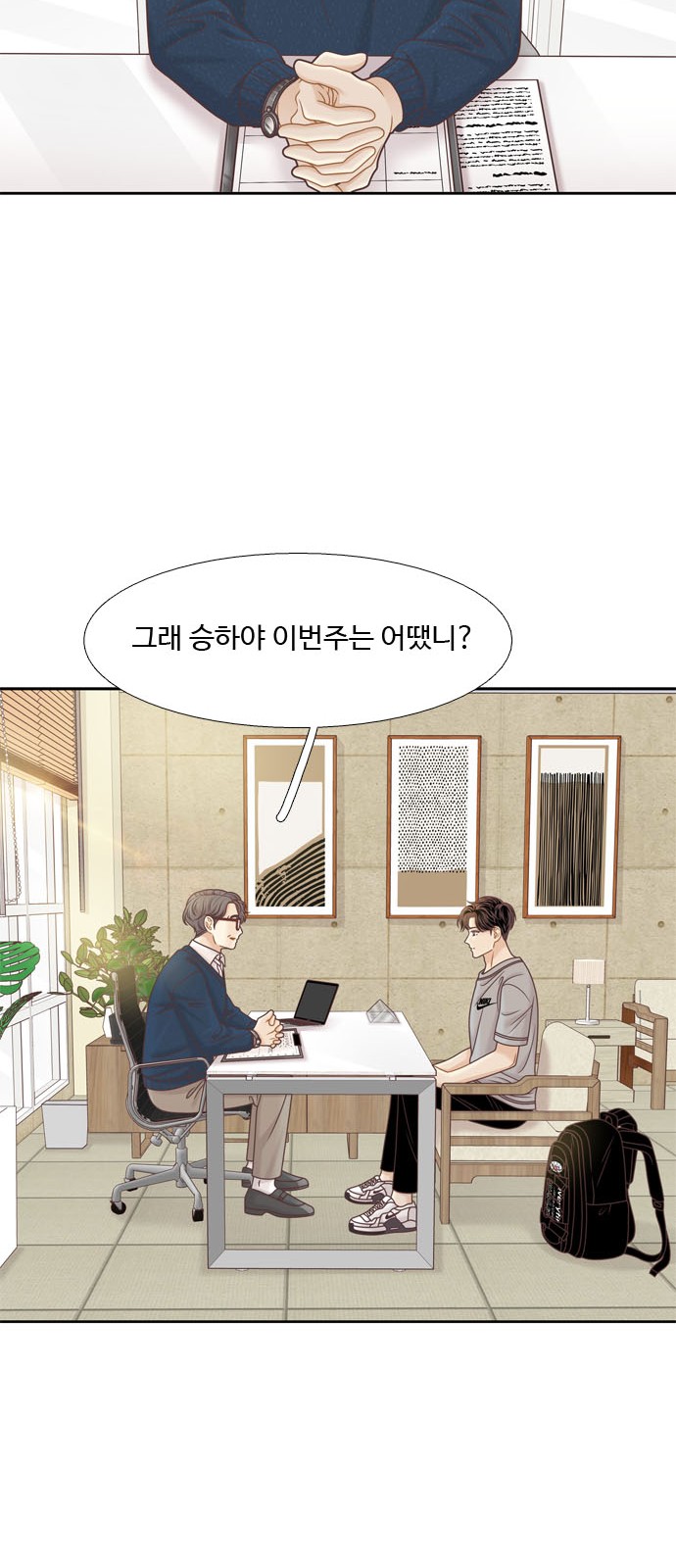 10 페이지