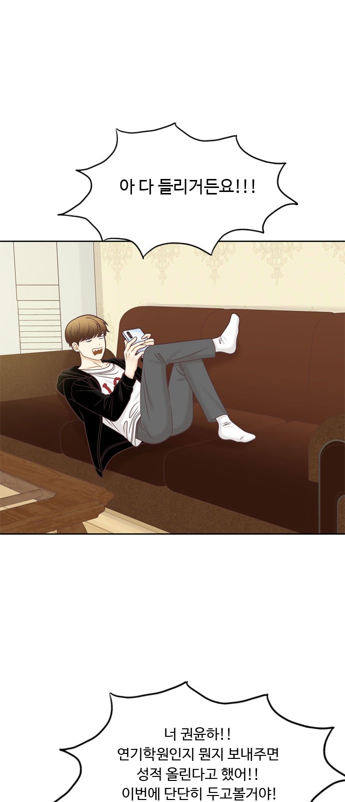 14 페이지