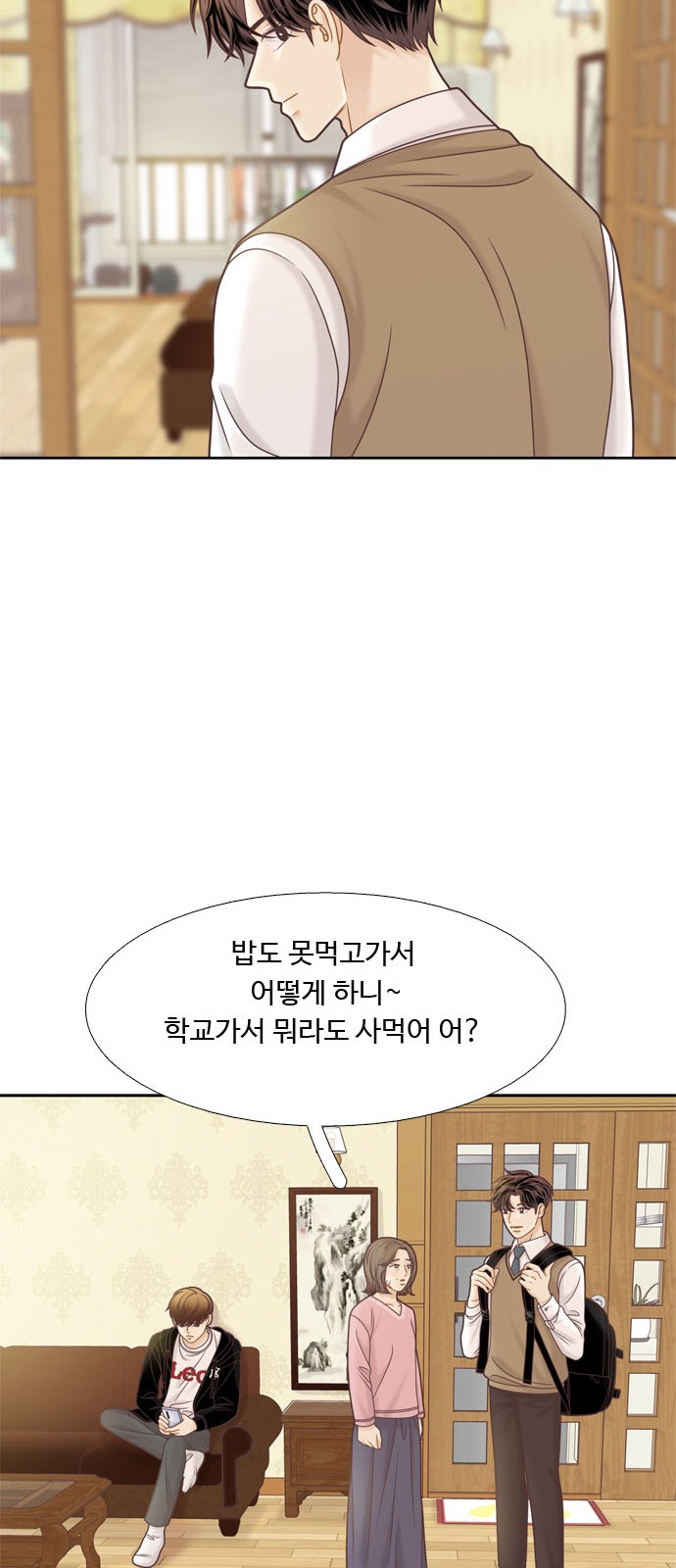 21 페이지