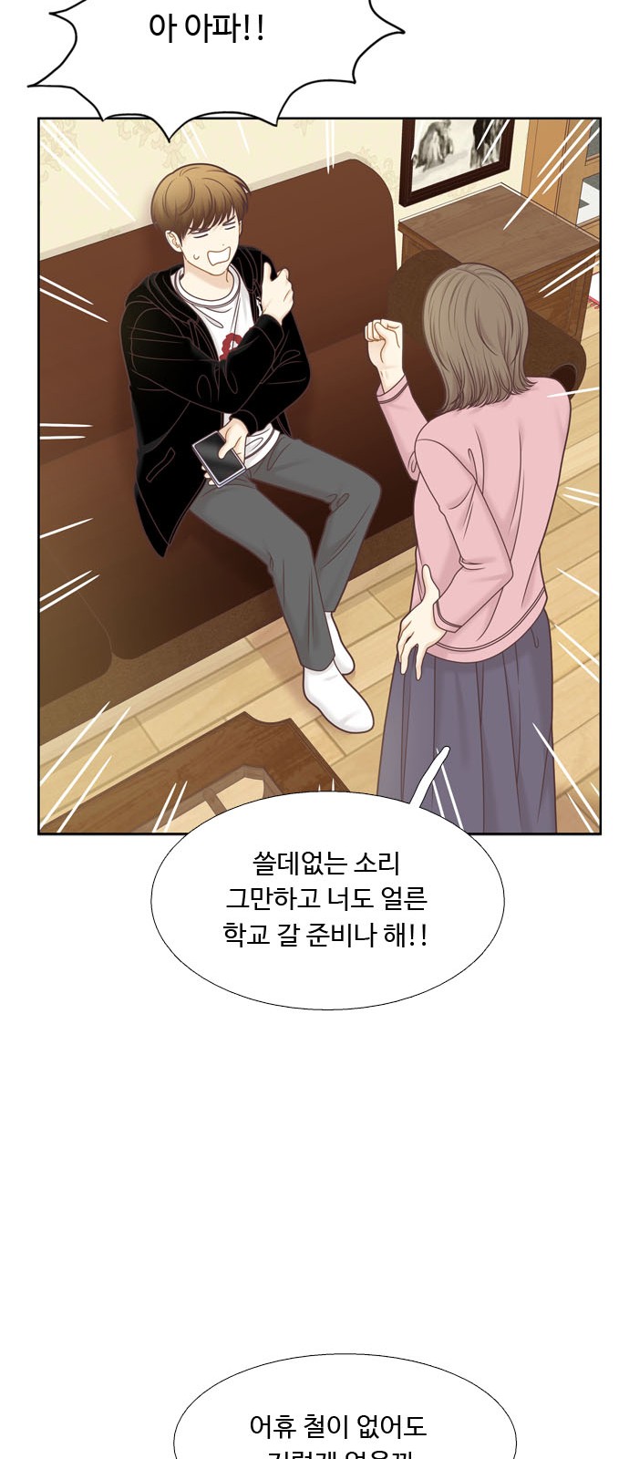 27 페이지