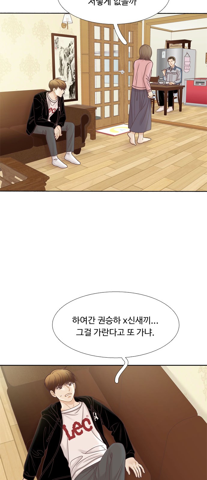 28 페이지