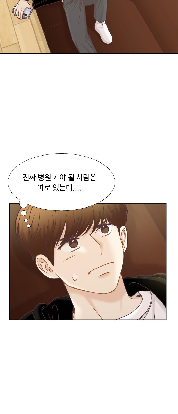 29 페이지