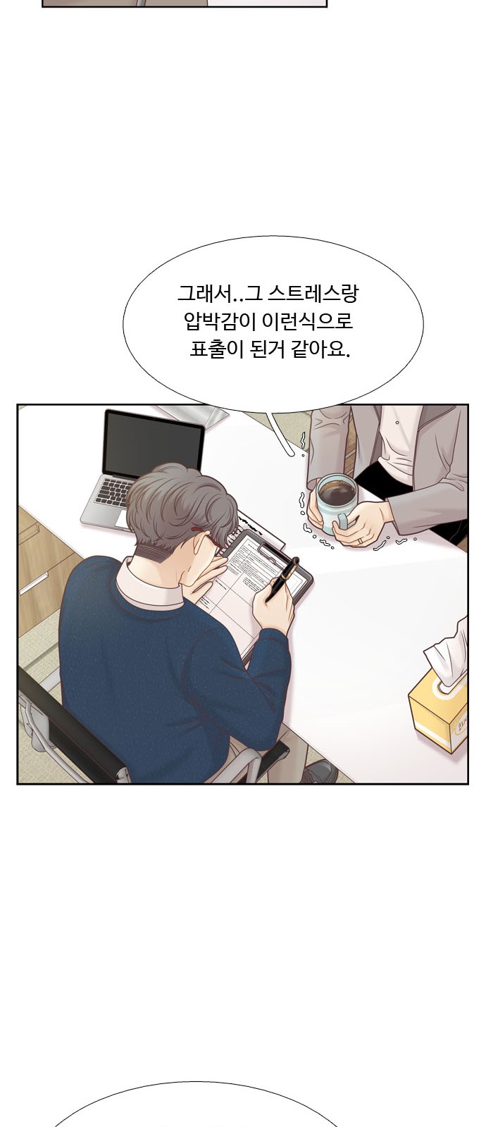 7 페이지