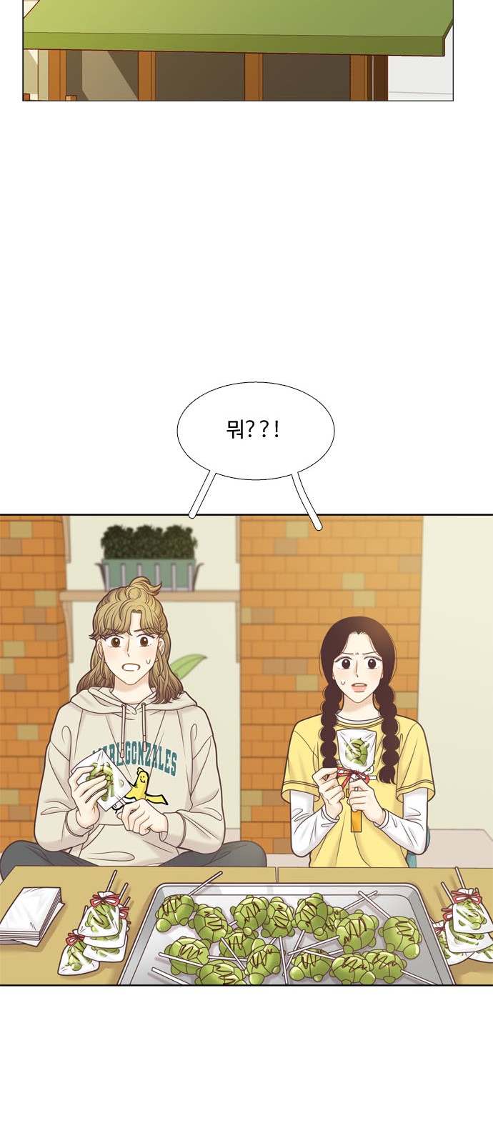 11 페이지