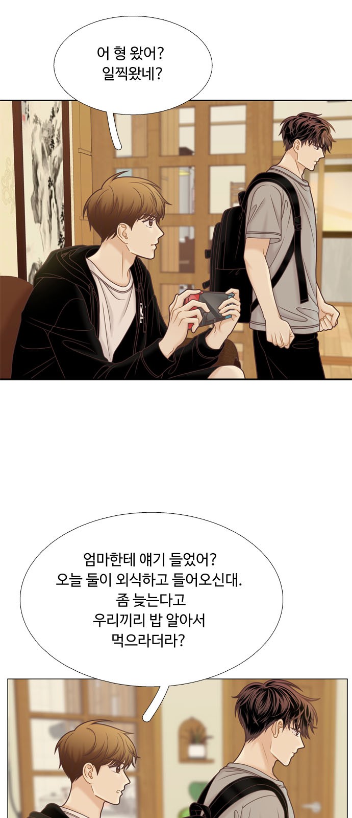 2 페이지