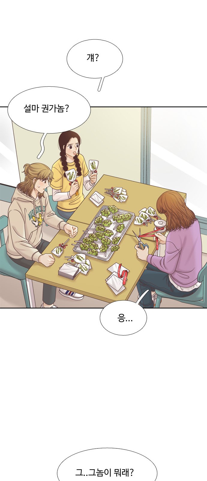 20 페이지