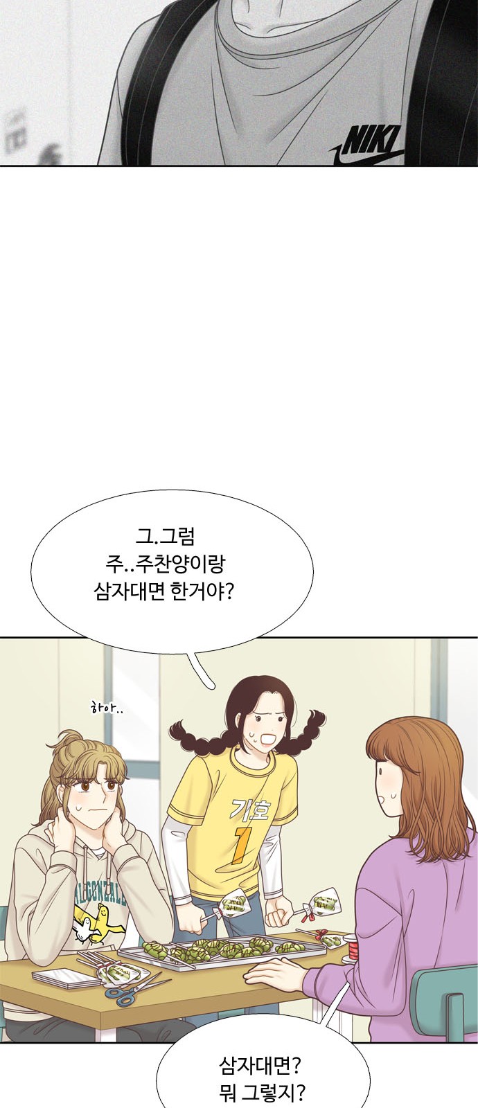 22 페이지