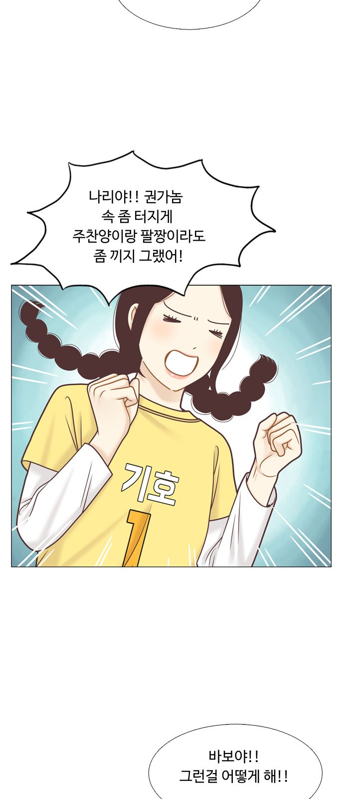 23 페이지