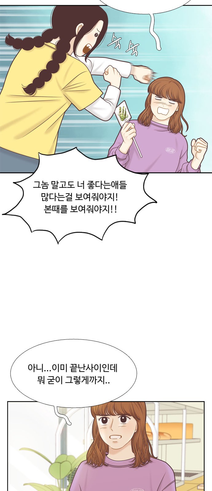 24 페이지