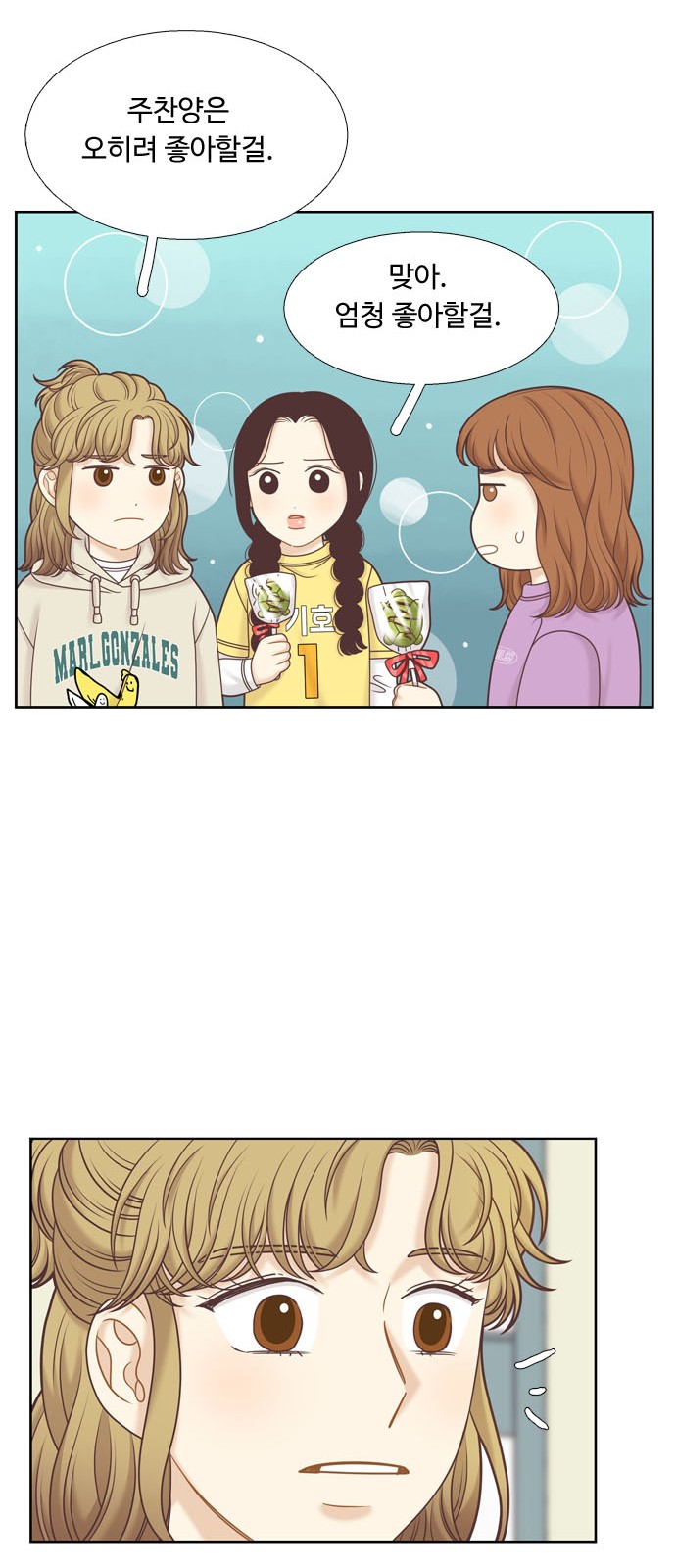 26 페이지