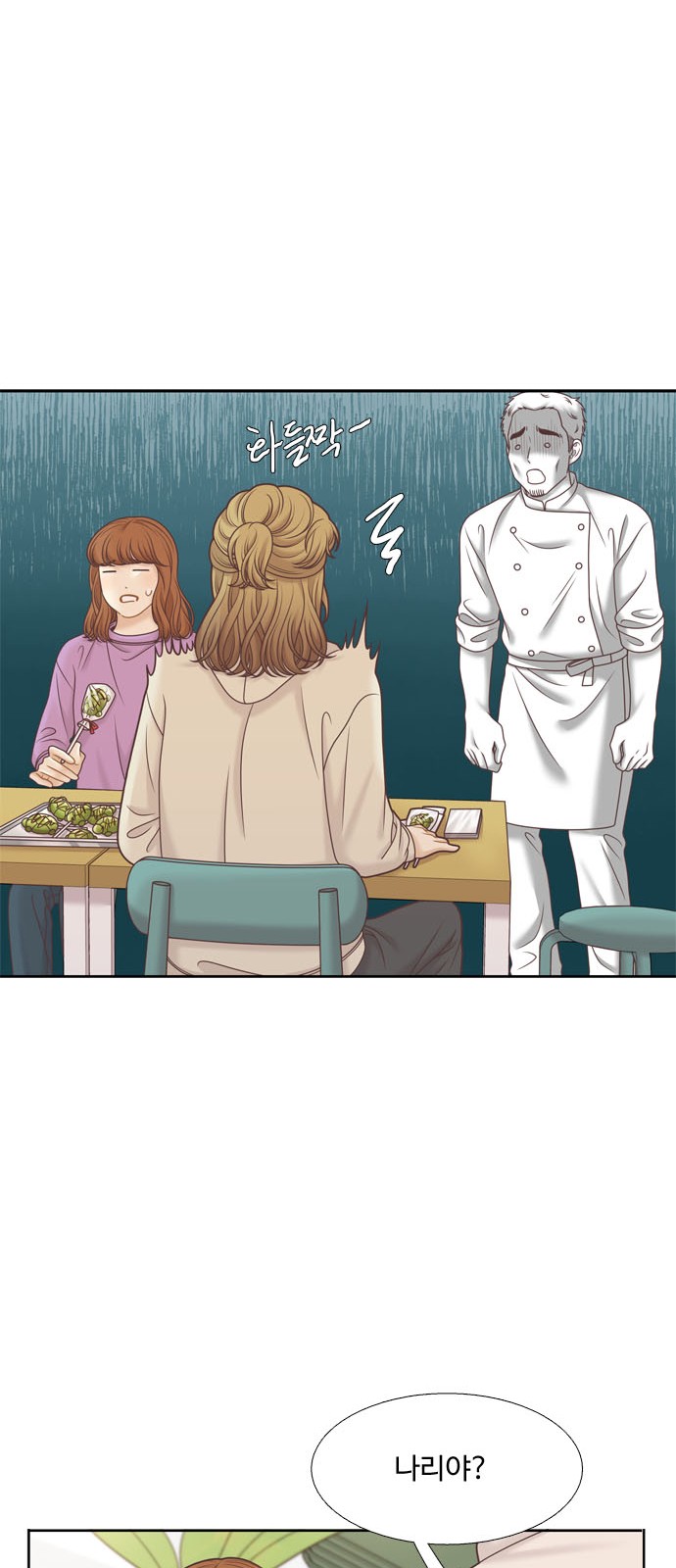 27 페이지