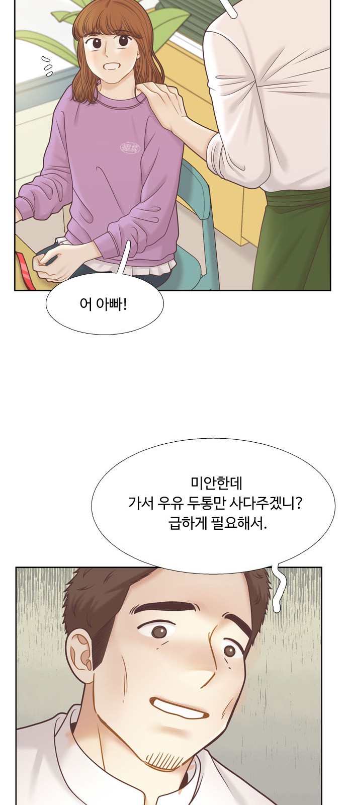28 페이지
