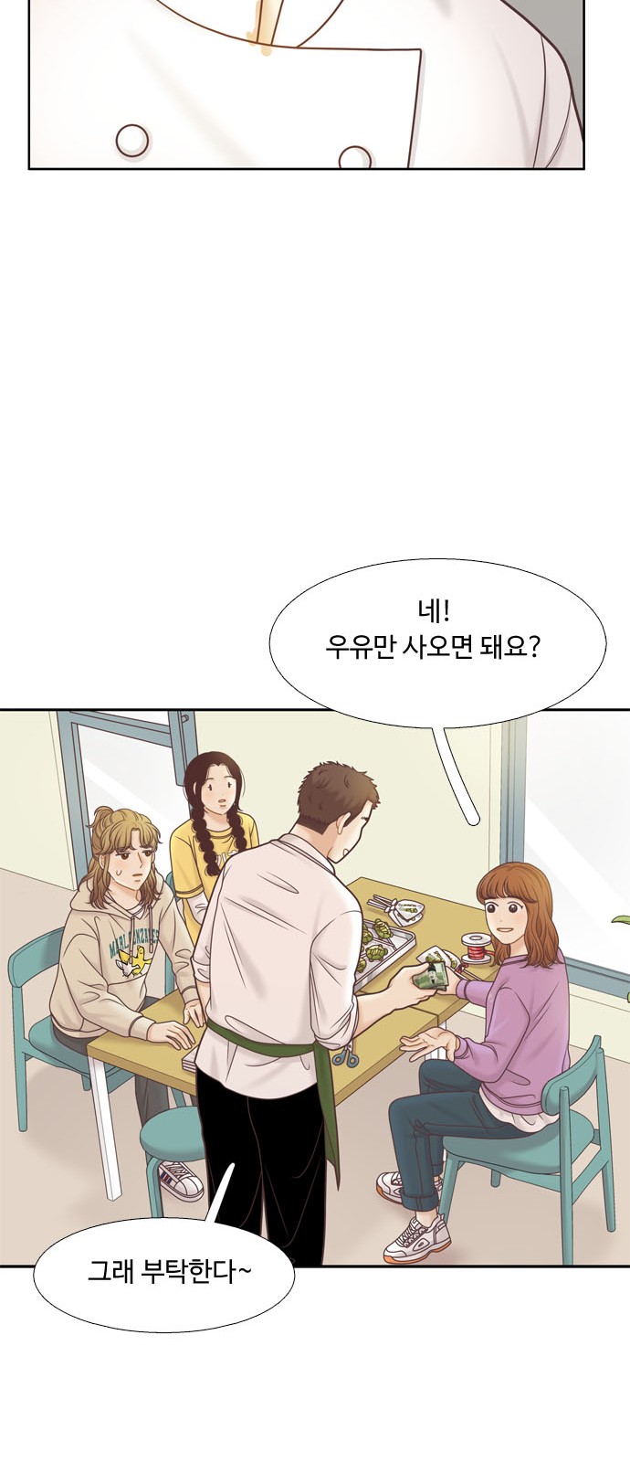 29 페이지