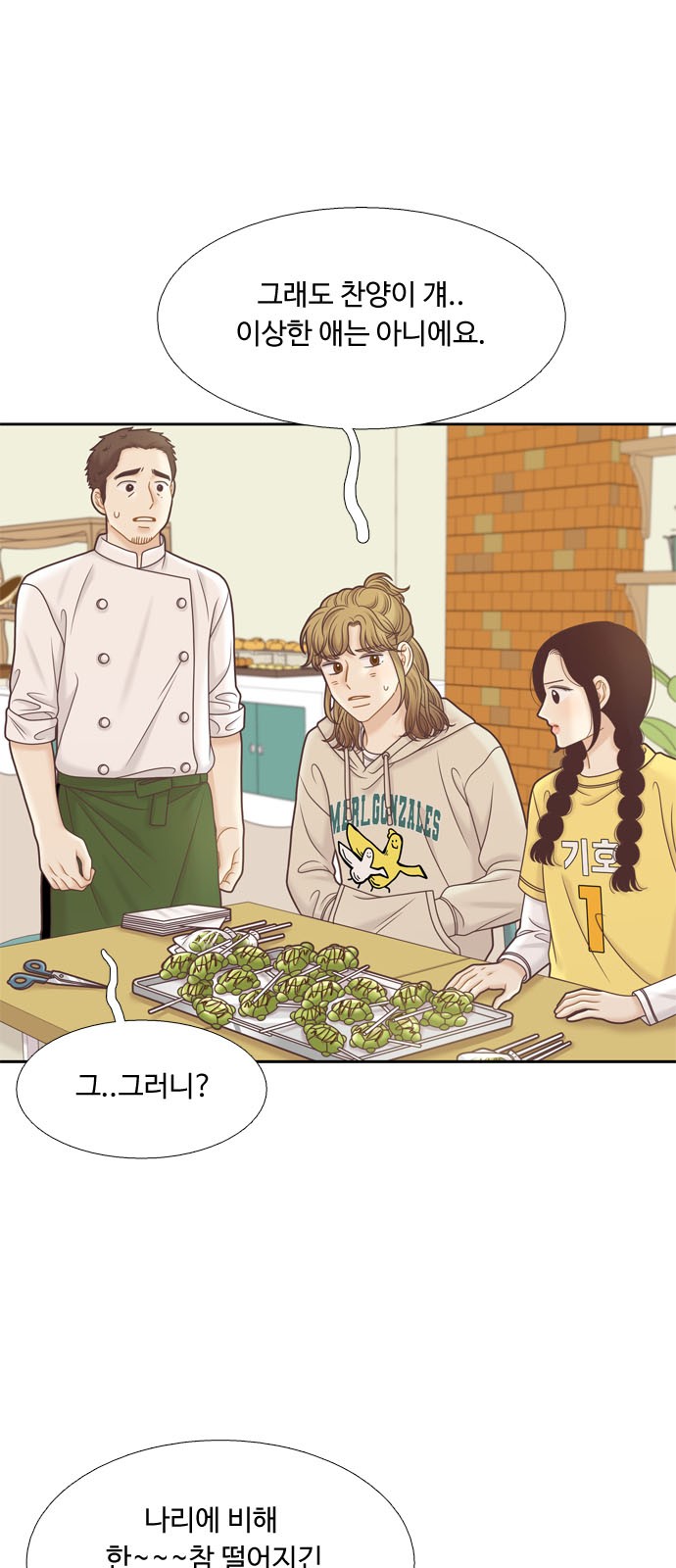 37 페이지