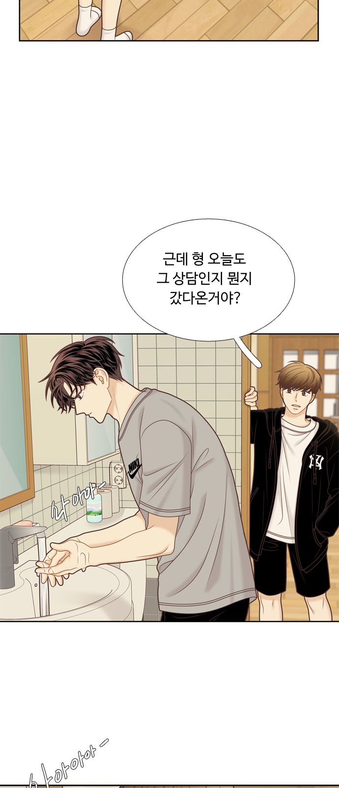 4 페이지