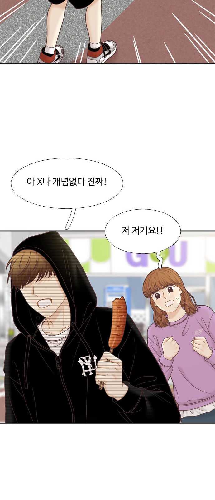44 페이지