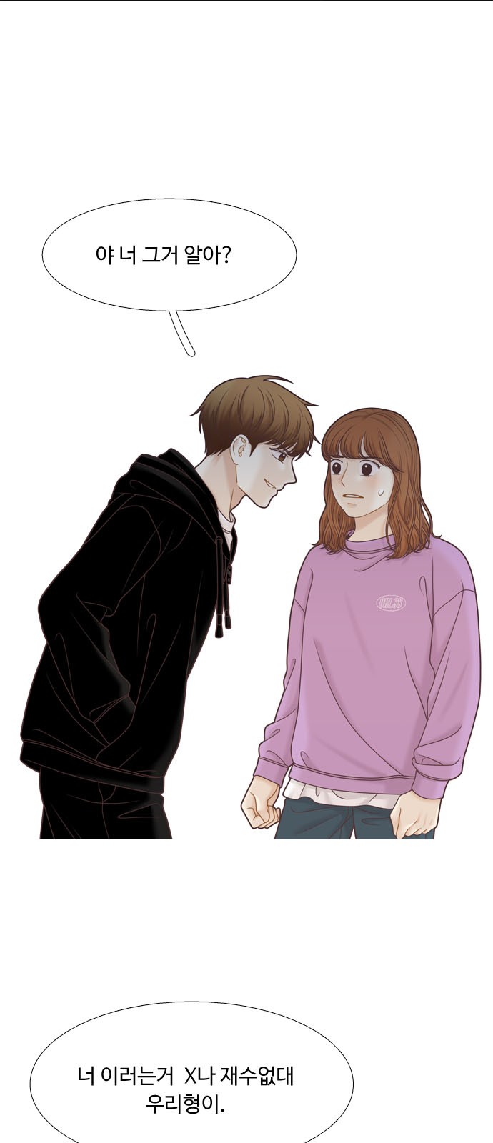 12 페이지