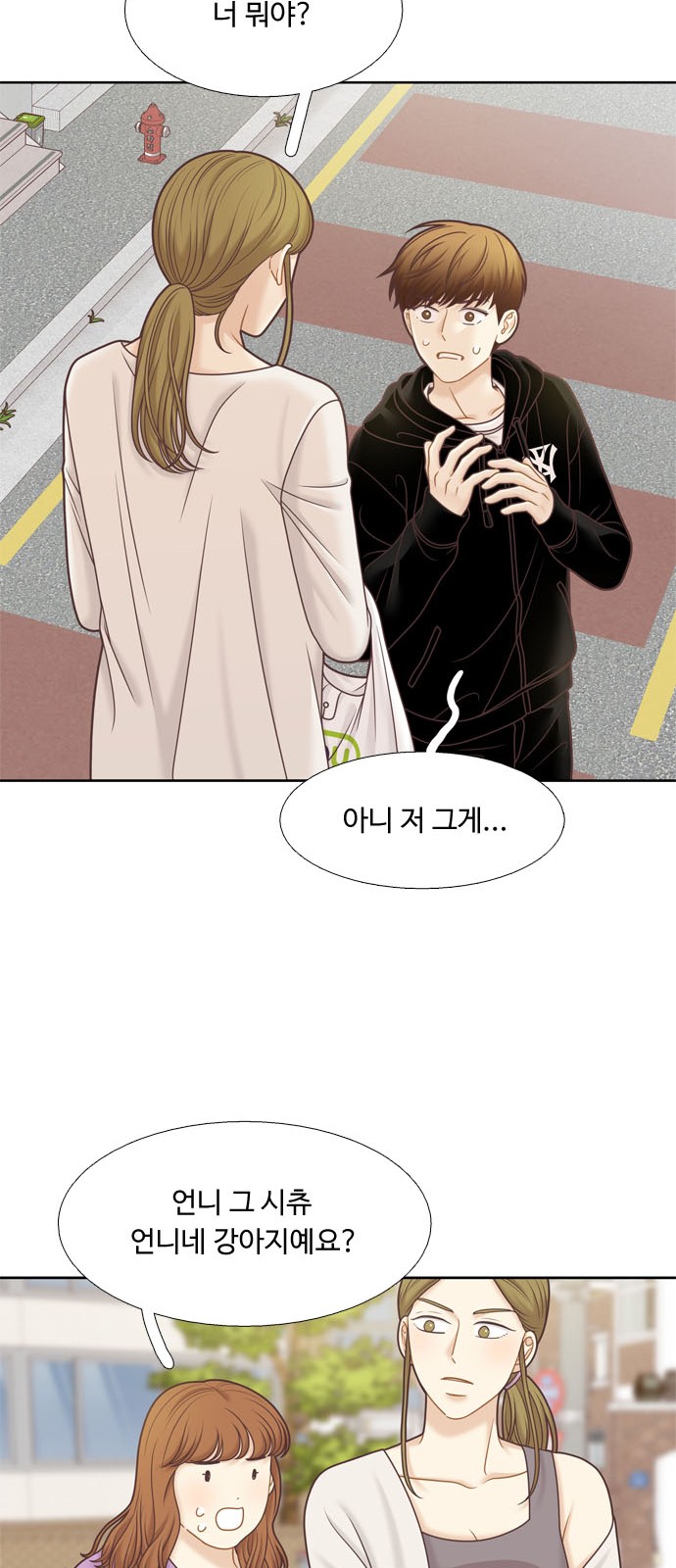 21 페이지