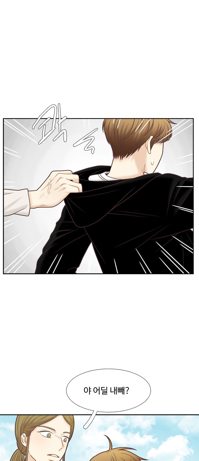 24 페이지