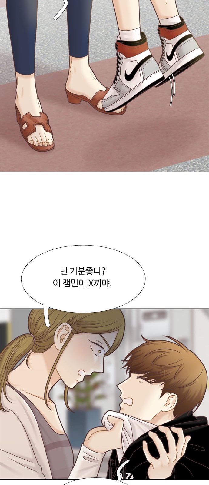 27 페이지