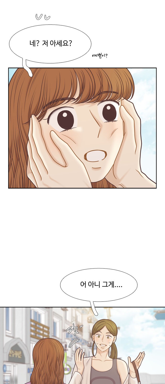 34 페이지