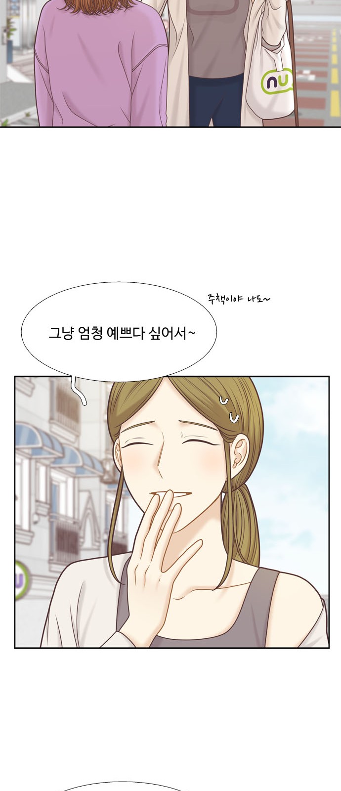 35 페이지