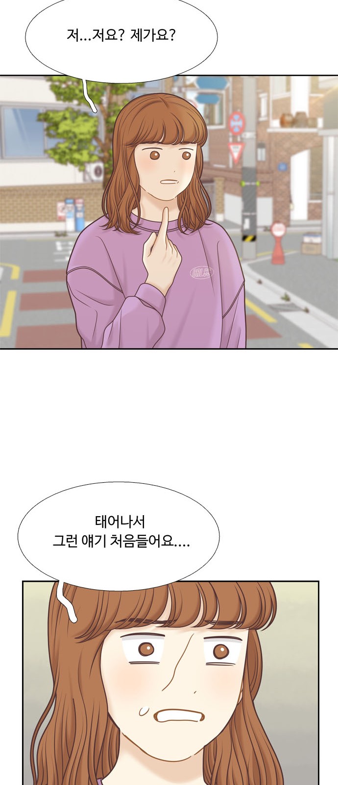 36 페이지