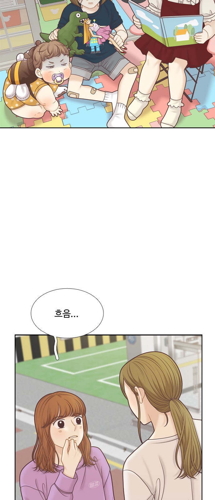 39 페이지