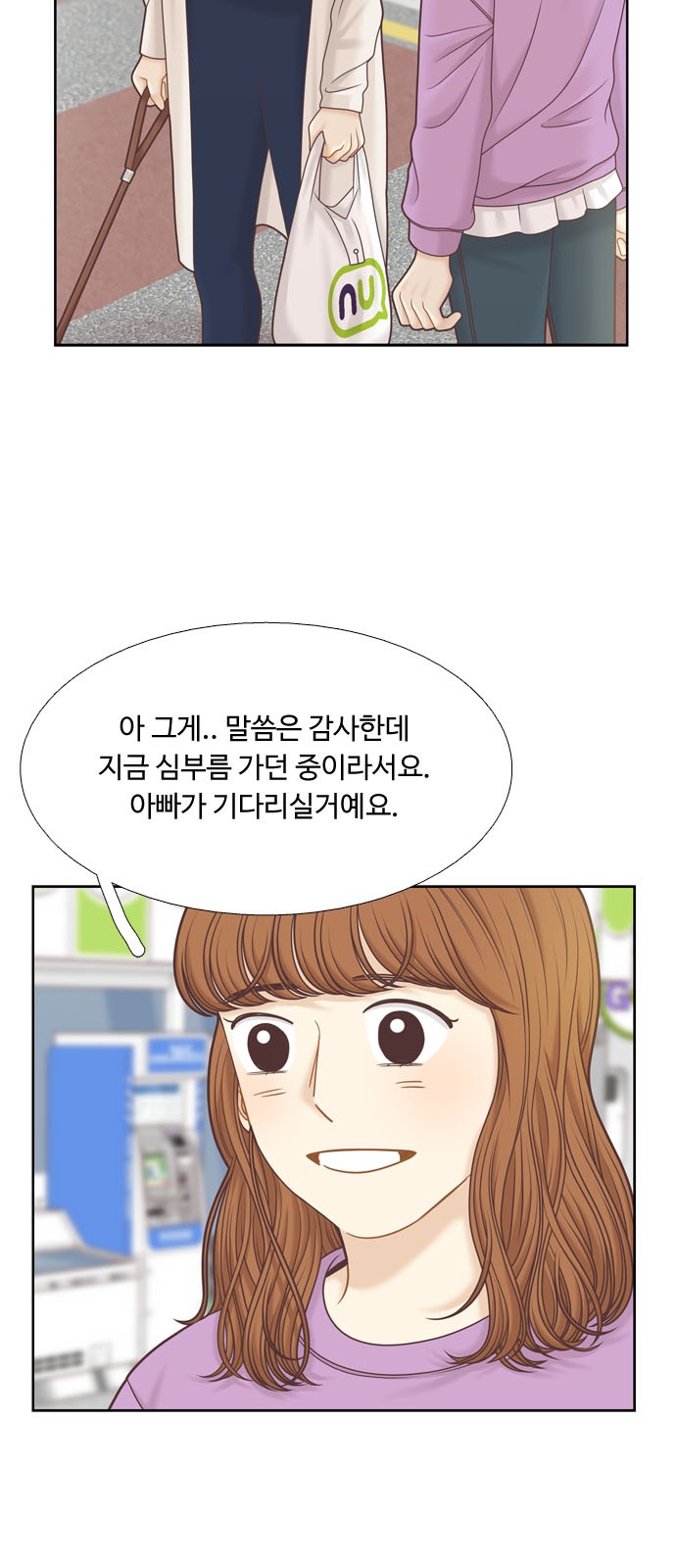 42 페이지