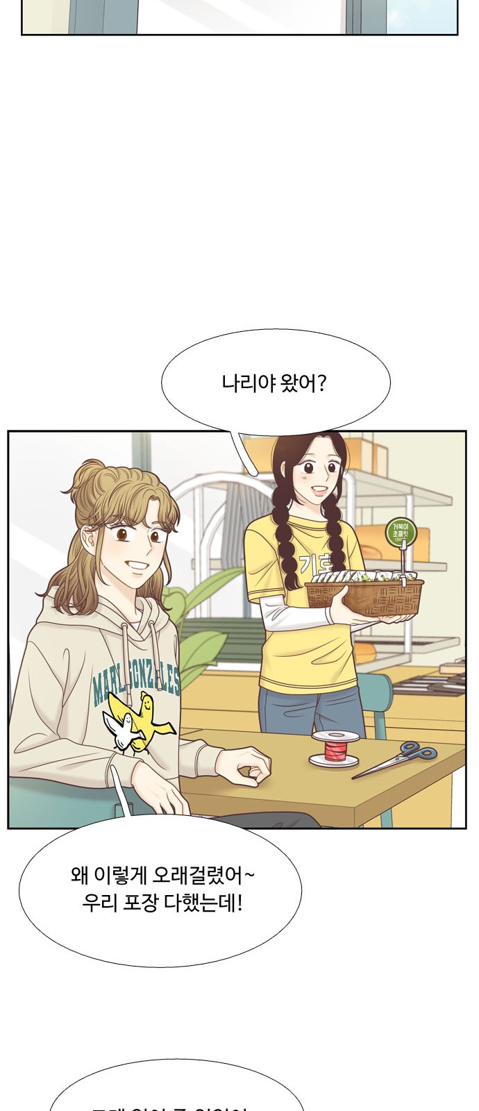 45 페이지