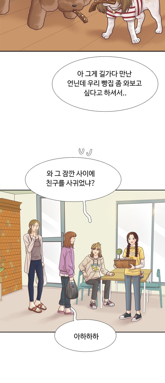 47 페이지