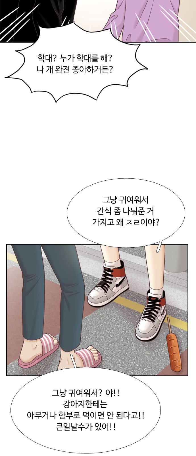 5 페이지
