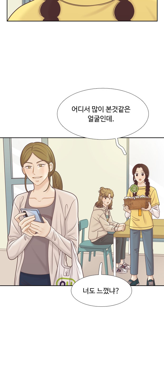 51 페이지