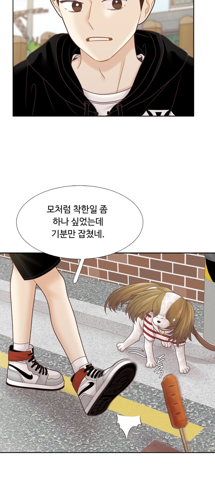 7 페이지