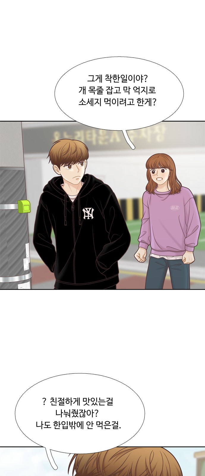 8 페이지