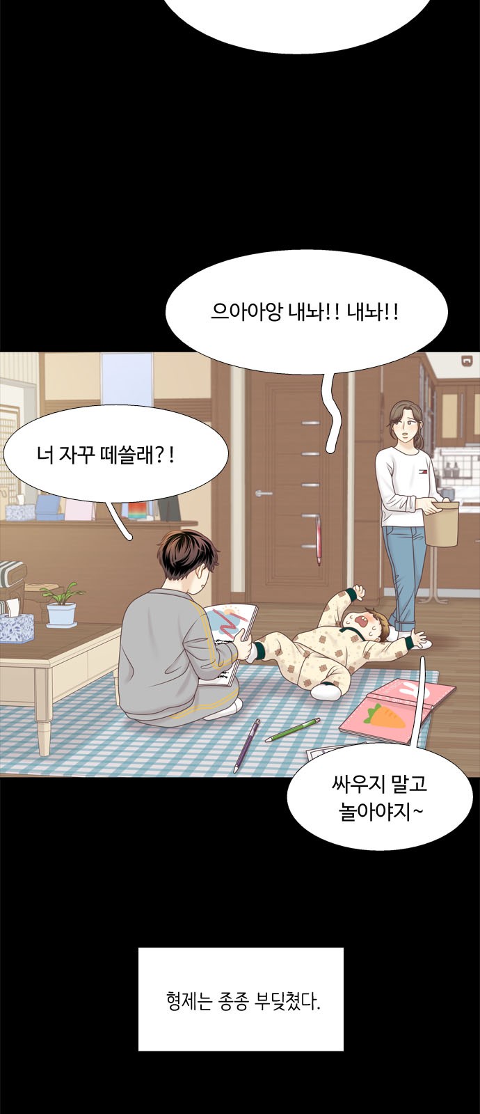 23 페이지
