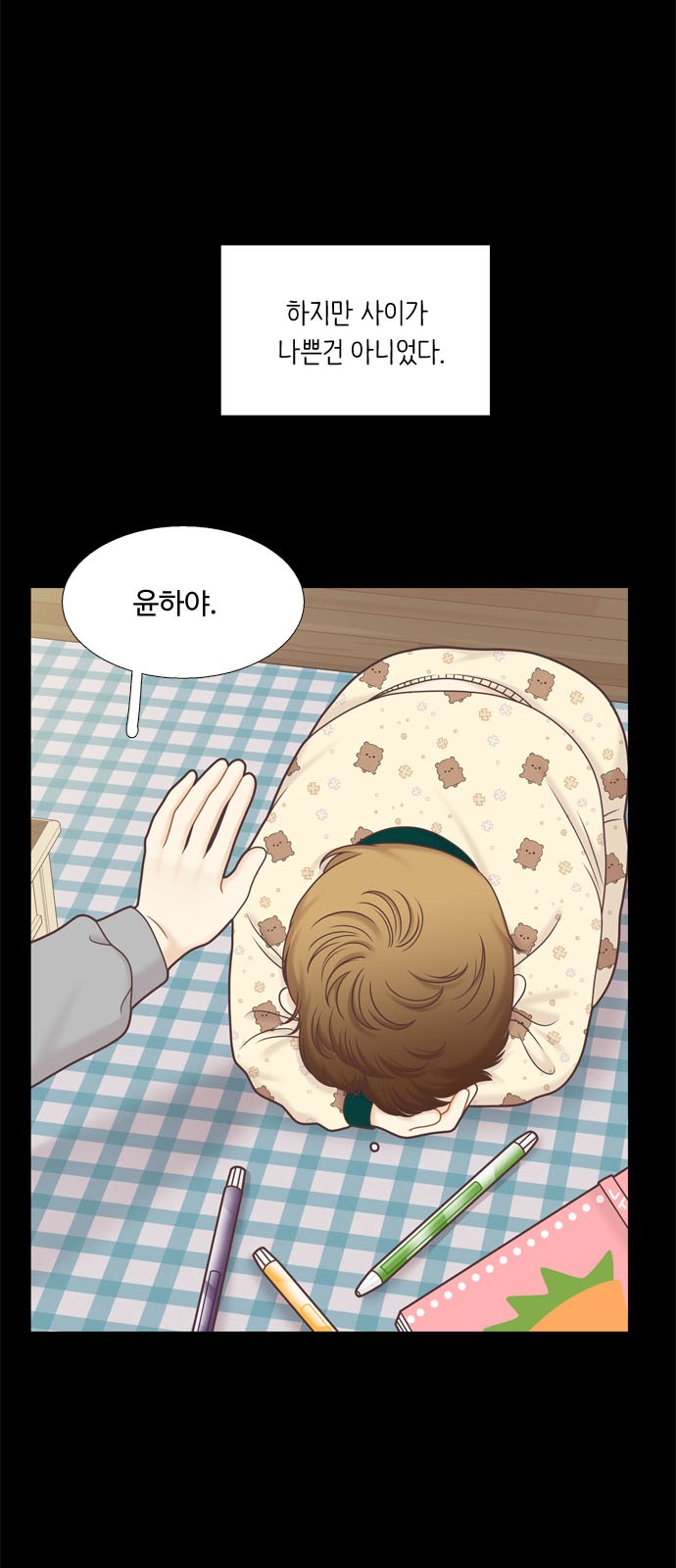 24 페이지