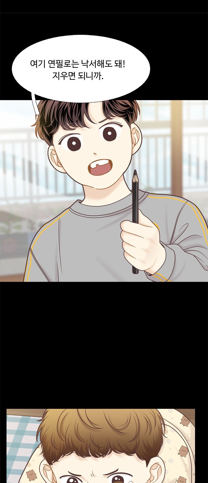 25 페이지