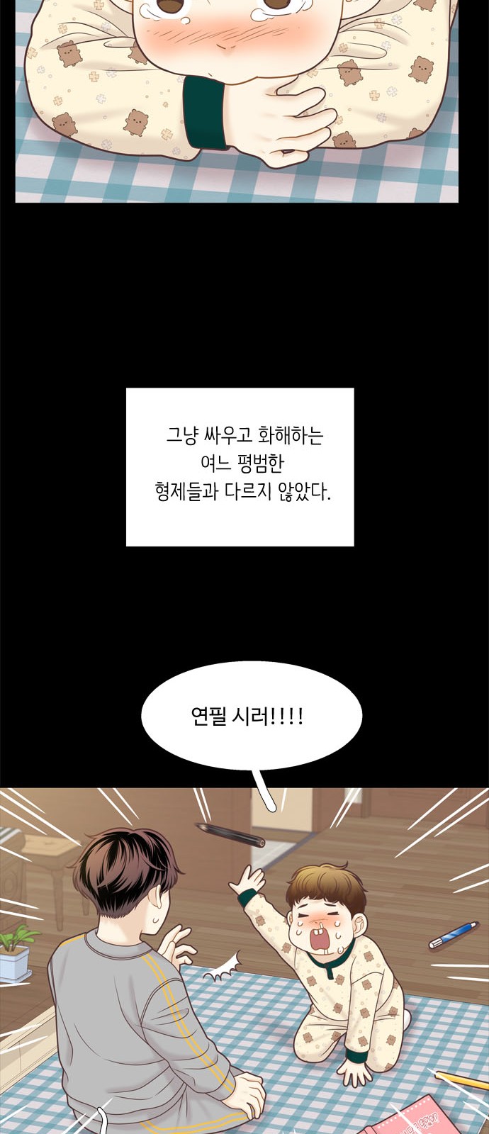 26 페이지