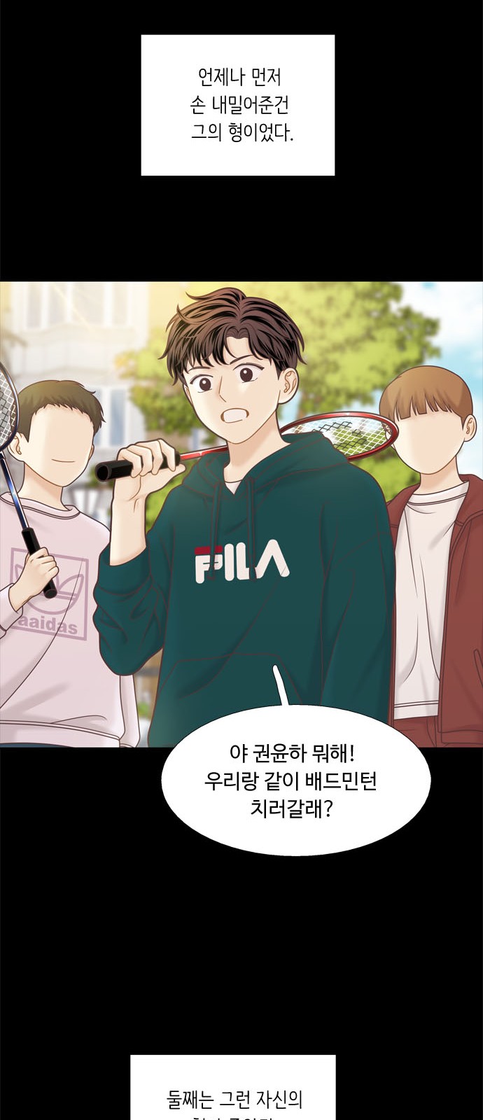 28 페이지
