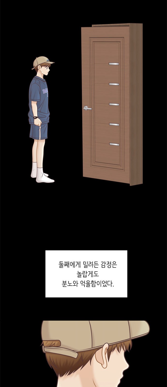 30 페이지