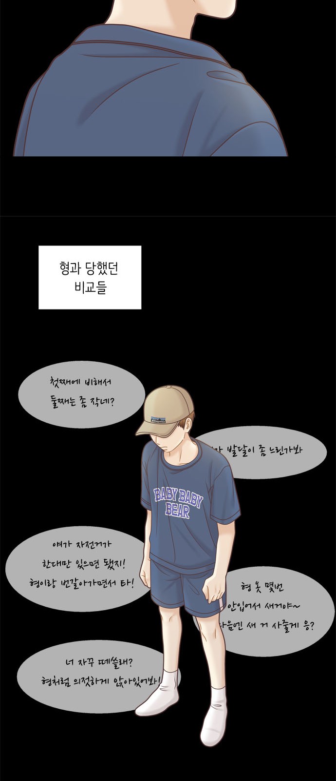 31 페이지