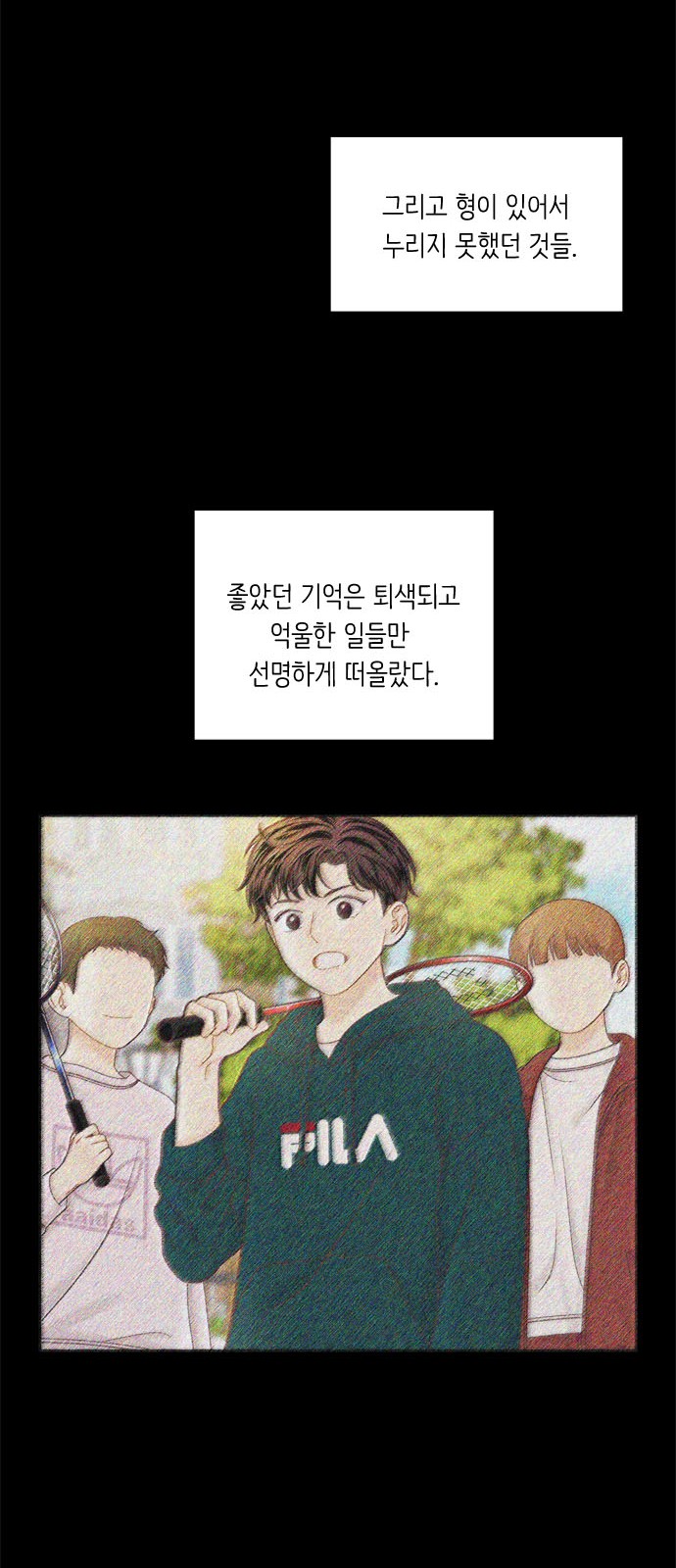 32 페이지