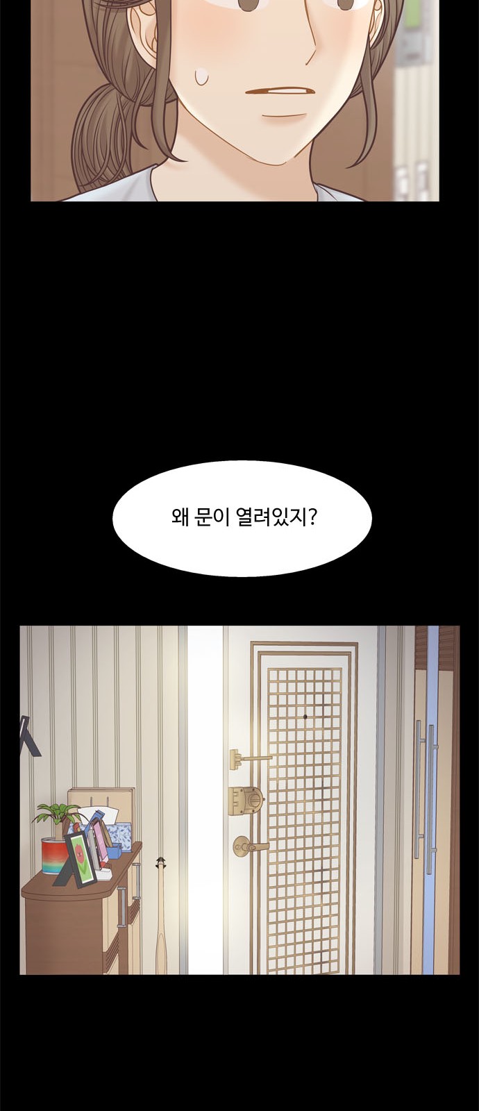 35 페이지